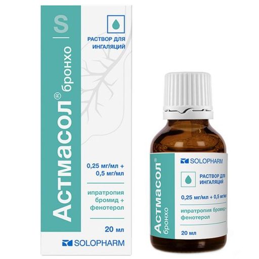 Астмасол-СОЛОфарм, 0.25 мг+0.5 мг/мл, раствор для ингаляций дозированный, 20 мл, 1 шт.