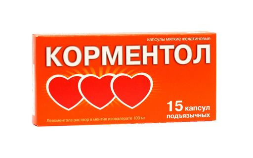 Корментол, 100 мг, капсулы подъязычные, 15 шт. цена