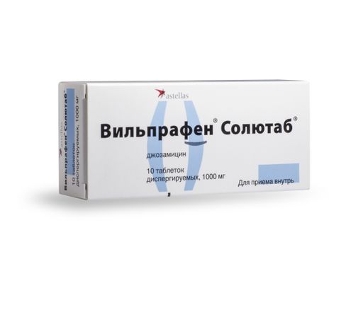 Вильпрафен солютаб, 1000 мг, таблетки диспергируемые, 10 шт. цена