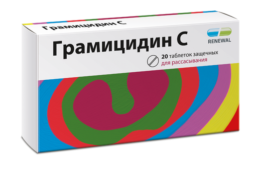 Грамицидин С, 1.5 мг, таблетки защечные, 20 шт.
