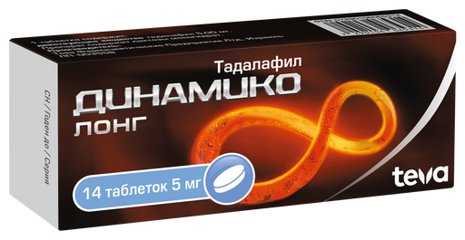 Динамико Лонг, 5 мг, таблетки, покрытые пленочной оболочкой, 14 шт.