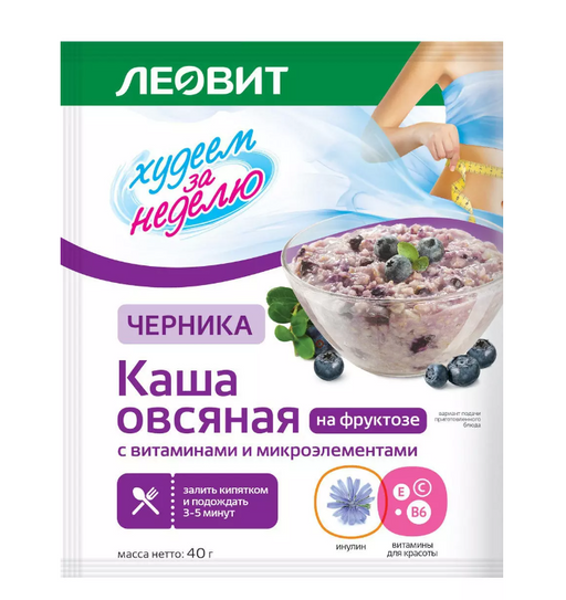 Леовит Худеем за неделю Каша овсяная, каша, черника, 40 г, 1 шт.