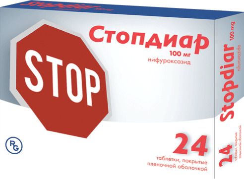 Стопдиар, 100 мг, таблетки, покрытые пленочной оболочкой, 24 шт. цена