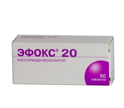 Эфокс 20, 20 мг, таблетки, 50 шт.
