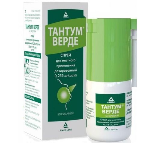 Тантум Верде, 0.255 мг/доза, спрей для местного применения дозированный, 30 мл, 1 шт. цена