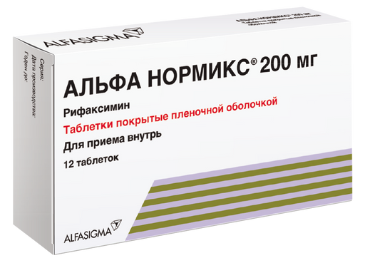 Альфа нормикс, 200 мг, таблетки, покрытые пленочной оболочкой, 12 шт. цена