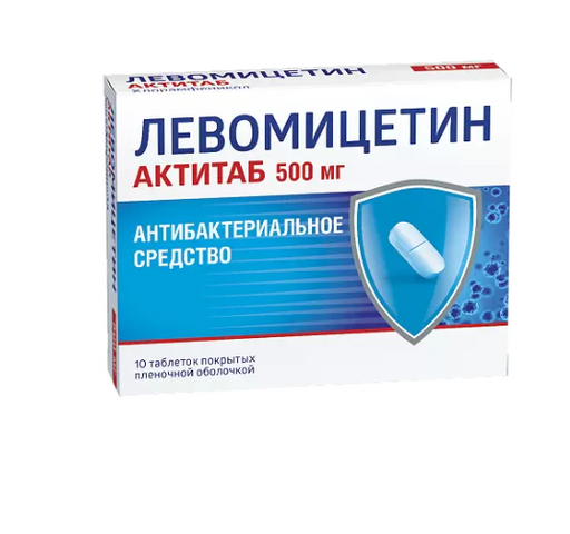 Левомицетин Актитаб, 500 мг, таблетки, покрытые пленочной оболочкой, 10 шт.