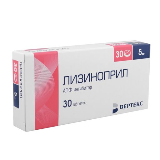Лизиноприл, 5 мг, таблетки, 30 шт. цена