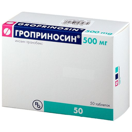 Гроприносин, 500 мг, таблетки, 50 шт. цена