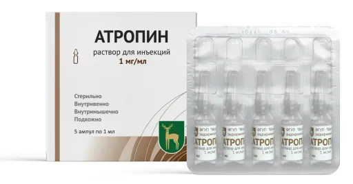 Атропин, 1 мг/мл, раствор для инъекций, 1 мл, 5 шт.