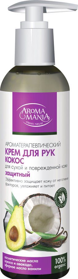 Aroma Mania Крем для рук, кокос, крем для рук, 250 мл, 1 шт.