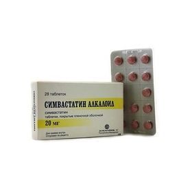 Симвастатин Алкалоид, 20 мг, таблетки, покрытые пленочной оболочкой, 28 шт.
