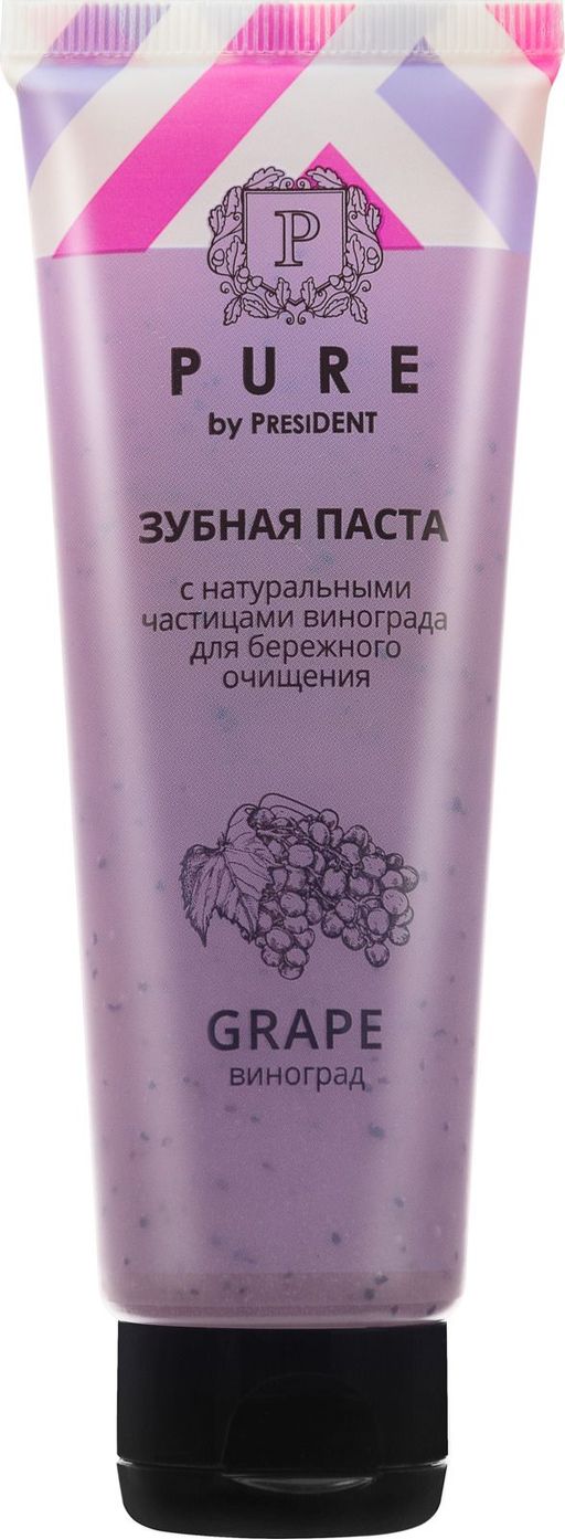 Pure by PresiDENT Зубная паста Виноград, с фтором, паста зубная, 100 г, 1 шт.