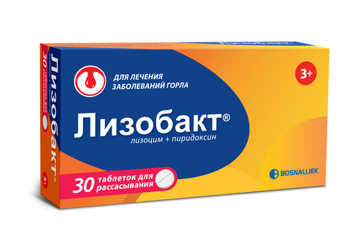 Лизобакт, таблетки для рассасывания, 30 шт. цена