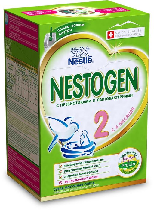 Nestogen 2, для детей с 6 месяцев, смесь молочная сухая, с пребиотиками и лактобактериями, 350 г, 2 шт.