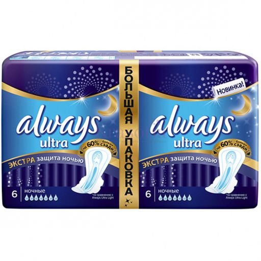 Always ultra night Экстра защита deo прокладки женские гигиенические, 12 шт. цена