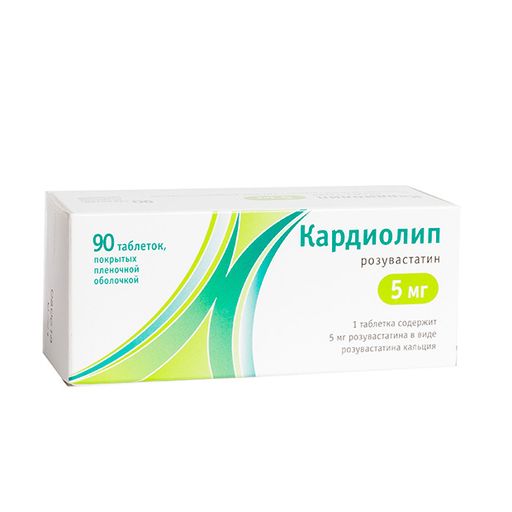 Кардиолип, 5 мг, таблетки, покрытые пленочной оболочкой, 90 шт.