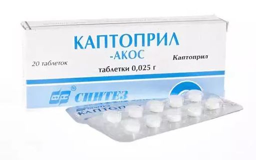 Каптоприл-АКОС, 25 мг, таблетки, 20 шт.