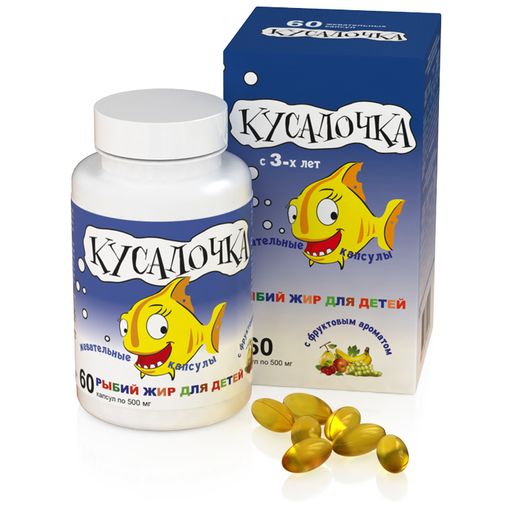 Кусалочка рыбий жир для детей, 500 мг, капсулы жевательные, 60 шт. цена