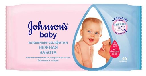 Johnson's baby Салфетки влажные детские Нежная забота, салфетки гигиенические, 64 шт. цена
