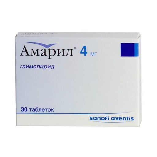 Амарил, 4 мг, таблетки, 30 шт. цена