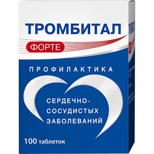 Тромбитал Форте, 150 мг+30.39 мг, таблетки, покрытые пленочной оболочкой, для профилактики тромбозов, АСК 150 мг + магний, 100 шт.