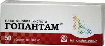 Гопантам, 250 мг, таблетки, 50 шт.