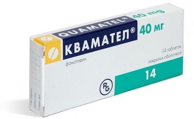 Квамател, 40 мг, таблетки, покрытые пленочной оболочкой, 14 шт.