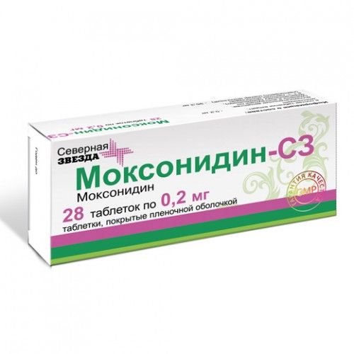 Моксонидин-С3, 200 мкг, таблетки, покрытые пленочной оболочкой, 28 шт. цена