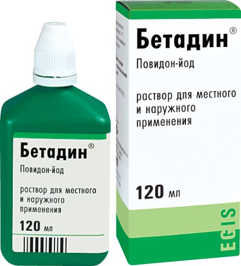Бетадин, 10%, раствор для местного и наружного применения, 120 мл, 1 шт. цена