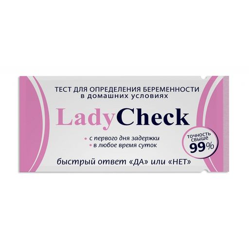 Lady Check Тест для определения беременности, тест-полоска, 1 шт. цена