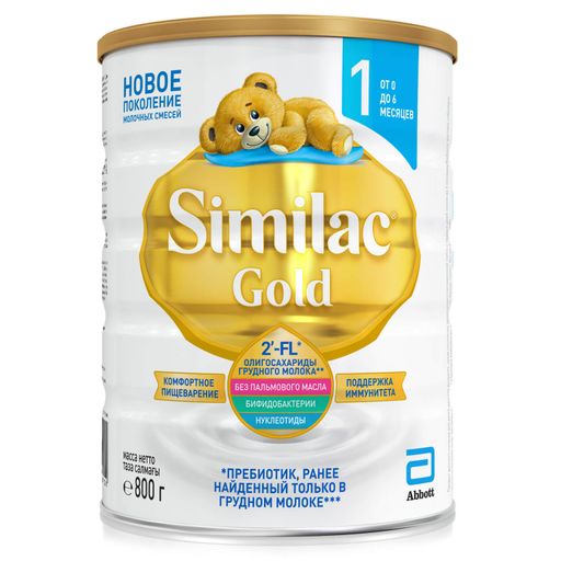 Similac Gold 1, для детей с рождения, смесь молочная сухая, 800 г, 1 шт. цена