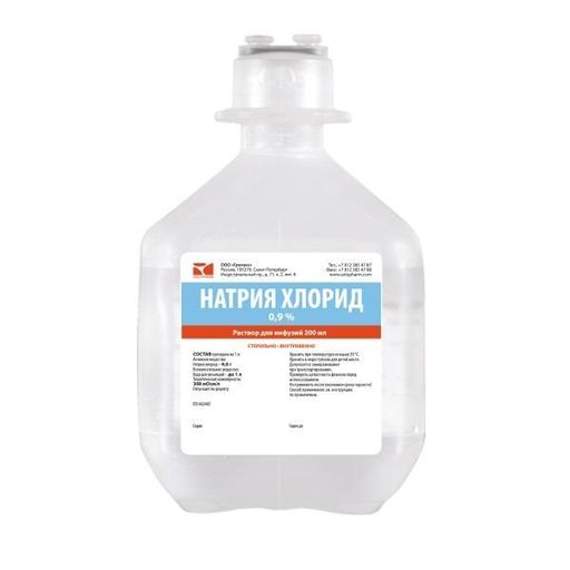 Натрия хлорид СОЛОфарм, 0.9%, раствор для инфузий, 200 мл, 1 шт. цена