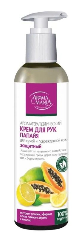 Aroma Mania Крем для рук, папайя, крем для рук, 250 мл, 1 шт.