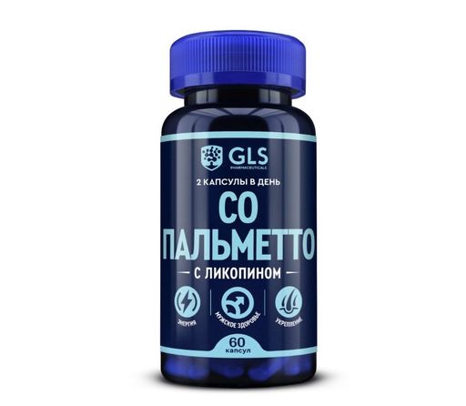 GLS Со Пальметто, капсулы, с ликопином, 60 шт.