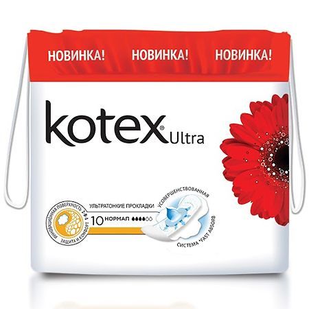 Kotex ultra normal прокладки поверхность сеточка, прокладки гигиенические, 10 шт.