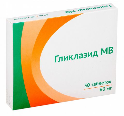 Гликлазид МВ, 60 мг, таблетки с модифицированным высвобождением, 30 шт. цена