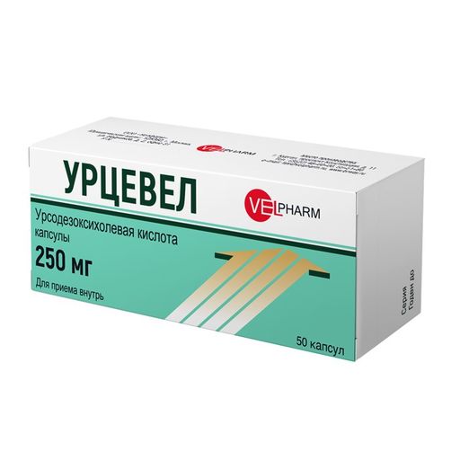 Урцевел, 250 мг, капсулы, 50 шт.