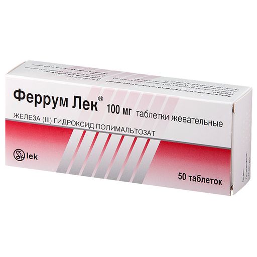 Феррум Лек, 100 мг, таблетки жевательные, 50 шт. цена