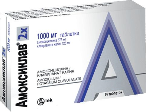 Амоксиклав, 875 мг+125 мг, таблетки, покрытые пленочной оболочкой, 14 шт. цена