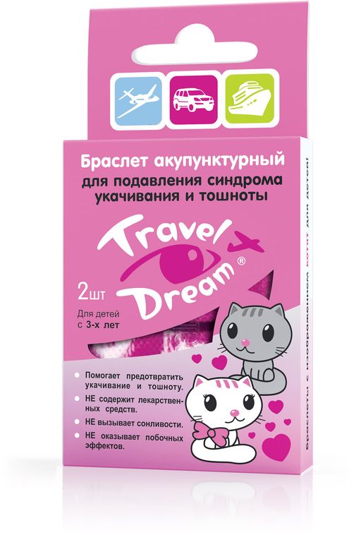 Браслет акупунктурный Трэвел Дрим, для девочек (с изображением кошки), 2 шт.