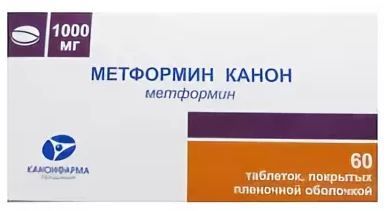 Метформин-Канон, 1000 мг, таблетки, покрытые пленочной оболочкой, 60 шт.