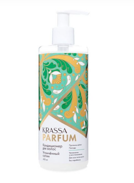 Krassa Parfum Кондиционер для волос, кондиционер для волос, Утончённый сатин, 400 мл, 1 шт.