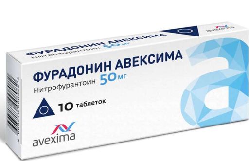 Фурадонин Авексима, 50 мг, таблетки, 10 шт.