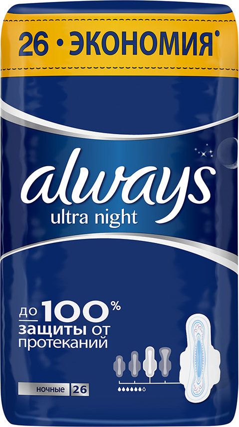 Always ultra night прокладки женские гигиенические, размер4, ароматизированные, 26 шт.