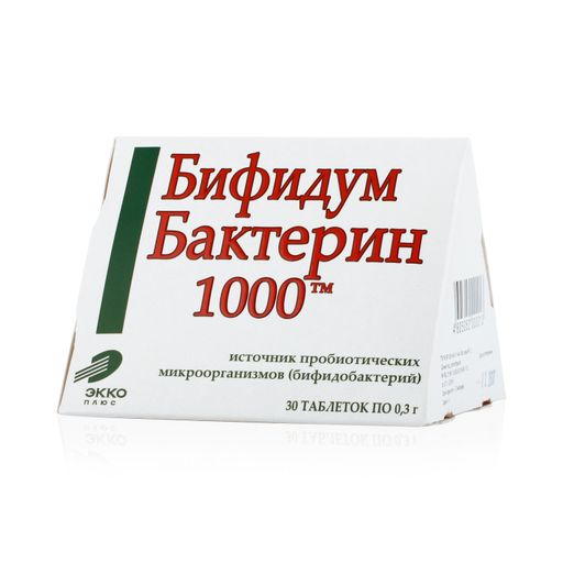 Бифидумбактерин-1000, 0.3 г, таблетки, 30 шт. цена