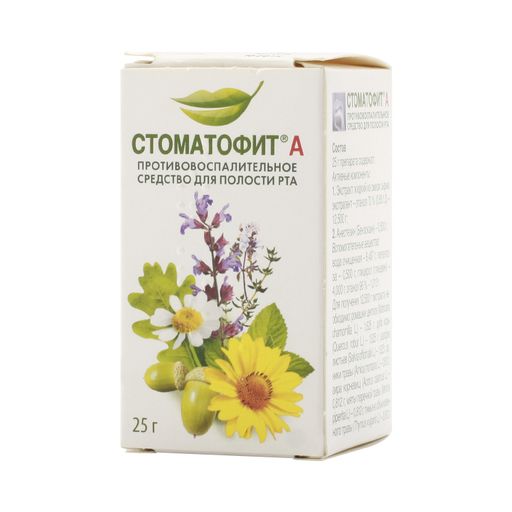 Стоматофит А, экстракт для местного применения жидкий, 25 г, 1 шт. цена