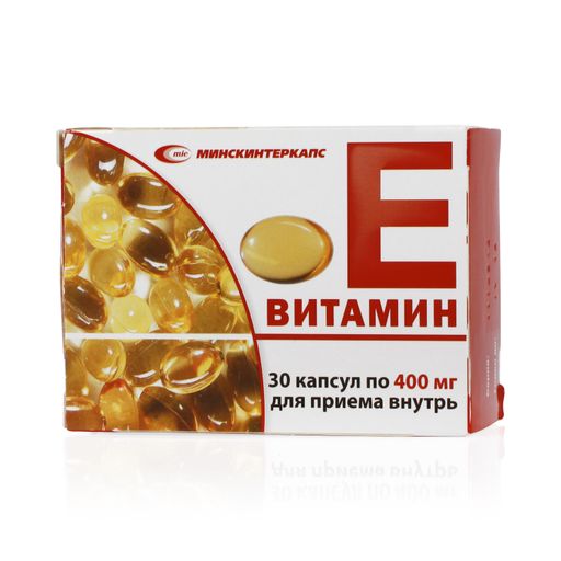 Витамин E, 400 мг, капсулы, 30 шт. цена