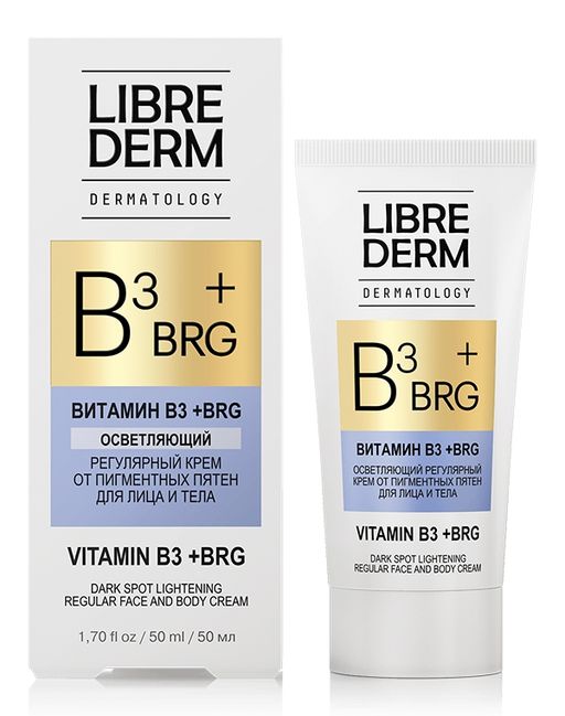 Librederm BRG+Витамин B3 Крем от пигментных пятен для лица и тела, крем, 50 мл, 1 шт.