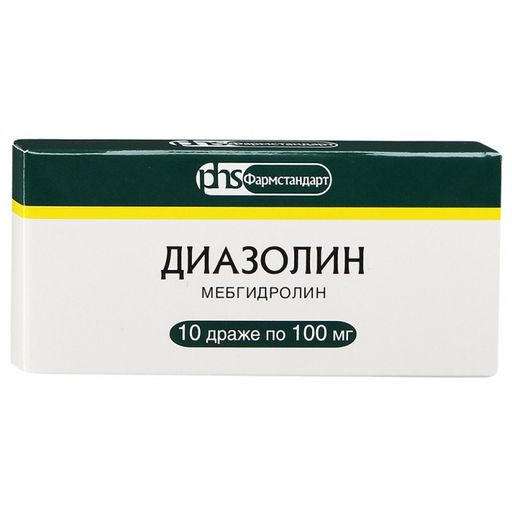 Диазолин, 100 мг, драже, 10 шт. цена